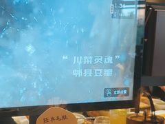 -巴奴毛肚火锅(广益哥伦布店)