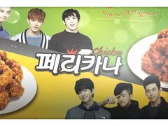 -Pelicana百利家炸鸡(江南西名店城店)