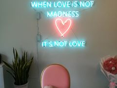 -La patisserie de Mona 茉娜的甜品(韩乐坊店)