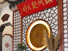-同得兴面馆.苏式面.三虾面(园区店)