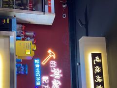 门面-86烧烤 | 江湖菜(石人总店)
