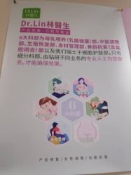 -Dr.林醫生产后修复·超级店(南京江宁同曦店)