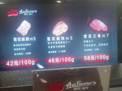 -西小排(来福士广场店)