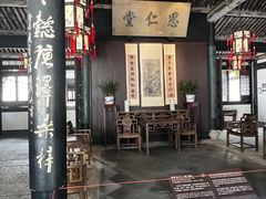 -绍兴鲁迅故里·沈园景区