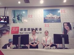 iphone_upload_pic-诺亚国际英语(海逸校区)