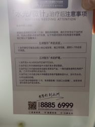-武汉五洲整形外科医院