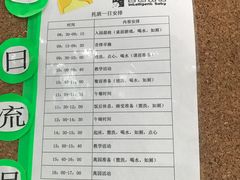 -四叶草托育园(张江园店)