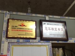 -高记清香园绝味不翻汤