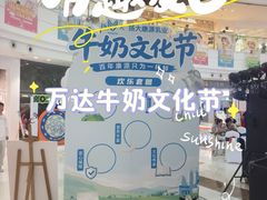 -万达广场(扬州邗江店)