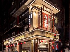 -八碗湘长沙市井菜(坡子街店)