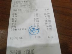 tl00_PlaceHolderPage-拿渡·水煮鱼 麻辣香锅(西单大悦城店)