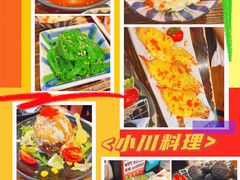 -小川洋风料理(汉街店)
