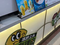 -桂桂茶(滨江百联店)