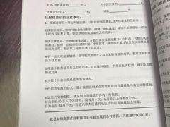 -特一安24小时宠物医院·骨科·中兽医