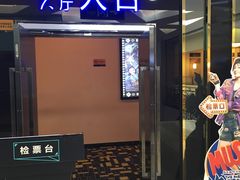 -中影德金影城(百佳华龙华店)