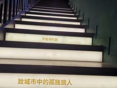 -思南书局(复兴中路店)