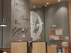 大堂-CoCo壱番屋
