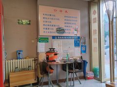 菜单-梁家牛肉壮馍(西海岸店)