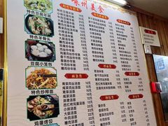 -嵊州特色小吃(萧山街店)