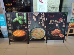 -小和庆·知味(首铸万科店)