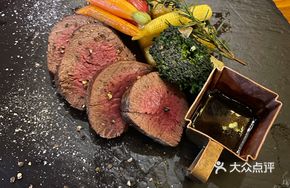 Australian Filet Mignon