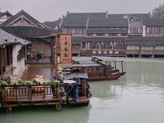 -乌镇西栅景区