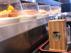-万岁寿司(万国店)