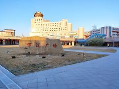 -下沉广场(羊坊店街道)