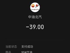 -中国石油北汽宣武门加油站