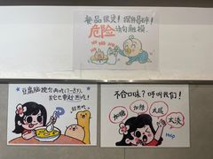 -小豆海棠(嘉兴路店)