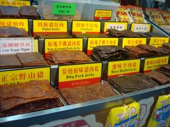 各式肉干-香记肉干(官也街店)