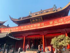 -钦赐仰殿道观