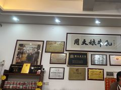-周大娘牛乳(旧寨古村总店)