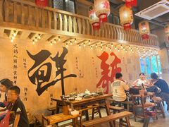 -旧街市鲜货老火锅(大光路店)