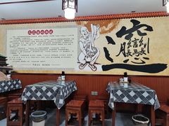 -福瑞记老孙头biangbiang面(新生路店)