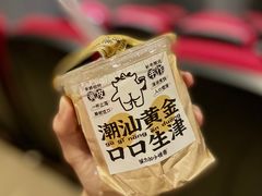 -茶力的小怪兽(梅林卓悦汇店)