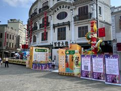 -汕头市小公园