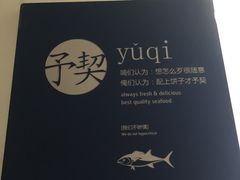 -海味当家·蒸锅海鲜(中山广场创始店)