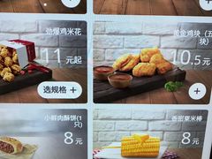 -肯德基(蓝桥店)