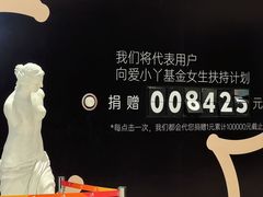 -龙湖成都上城天街