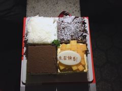 -幸福西饼生日蛋糕·下午茶(思明店)