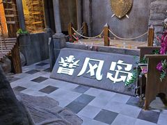 -暴风岛沉浸式体验馆(百联世纪店)