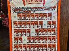 -猫抓烤肉(武进吾悦广场店)