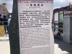 -羊卓雍措