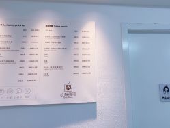 点击看大图 -小梨·OndaPro·专业脱毛连锁机构