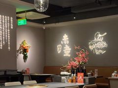 -神户赤童日式烤肉(金地广场店)