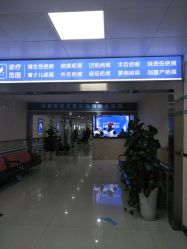 -成都军建医院·疤痕诊疗中心