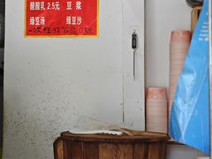 -三鲜豆皮(钢花新村119街坊店)