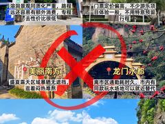-百益上河城