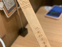 -太二酸菜鱼(长沙IFS国金中心店)